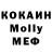 Меф кристаллы _Mi_ch_a_el_ _