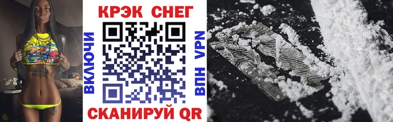 Cocaine Эквадор  Купить закладки  Западная Двина 