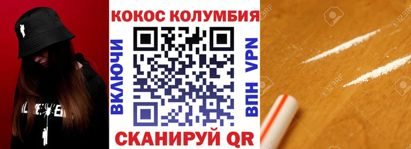 Кокаин 99% Западная Двина