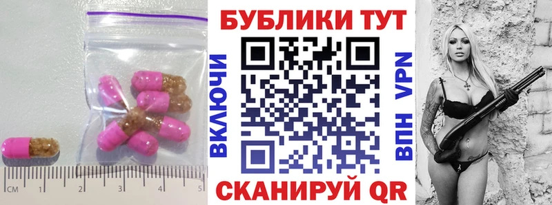 Ecstasy ешки  Купить закладки  Западная Двина 
