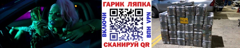 ГАШИШ VHQ Западная Двина