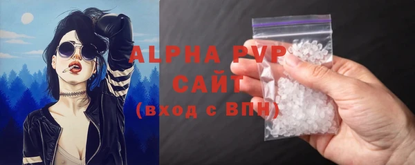 ALPHA PVP Карталы
