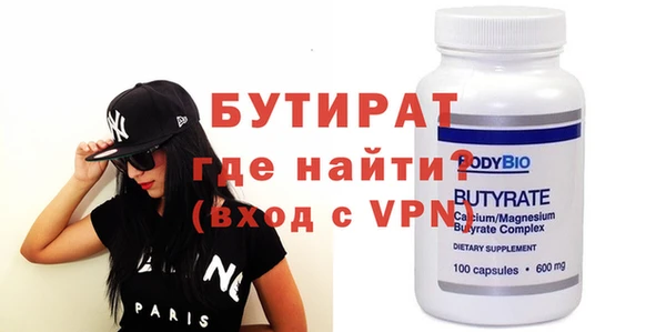 винт Касимов