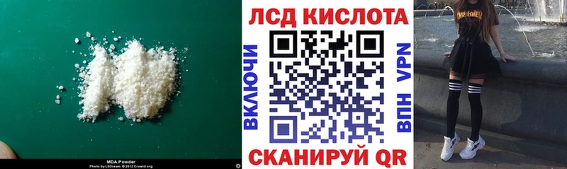 Купить  Западная Двина  ЛСД экстази кислота 