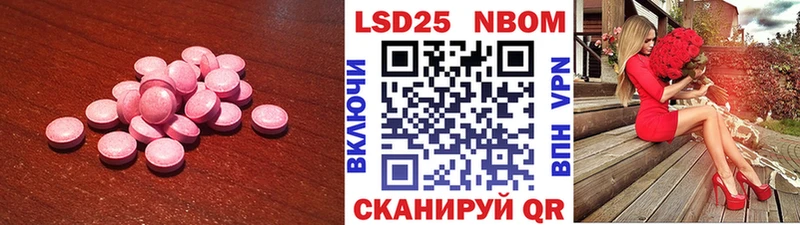 ЛСД экстази кислота Западная Двина