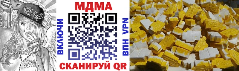 МДМА VHQ Купить закладки Западная Двина