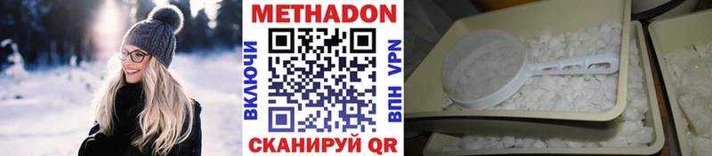 МЕТАДОН мёд  Купить закладки  Западная Двина 