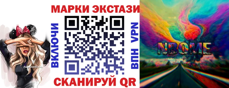 Купить закладки  Западная Двина  Марки 25I-NBOMe 1,5мг 